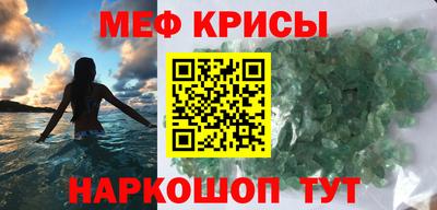 МДМА Бузулук