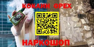 МДМА Бузулук