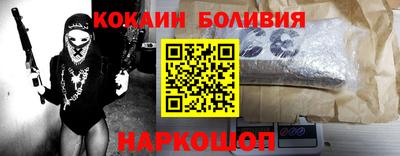 кокаин колумбия Будённовск