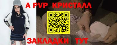 твердый Бугуруслан