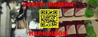 кокаин колумбия Будённовск