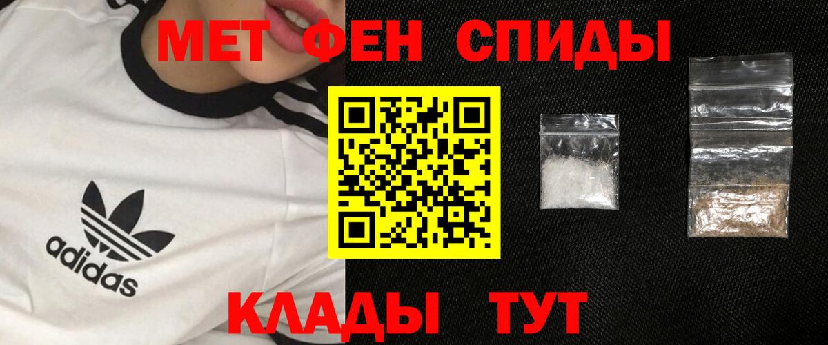 Первитин пудра Чебаркуль