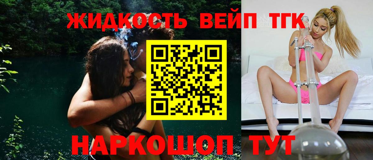 Дистиллят ТГК Wax Чебаркуль