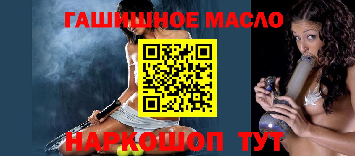 MEGA рабочий сайт  Дистиллят ТГК жижа  Вход с VPN  Чебаркуль  купить наркоту 
