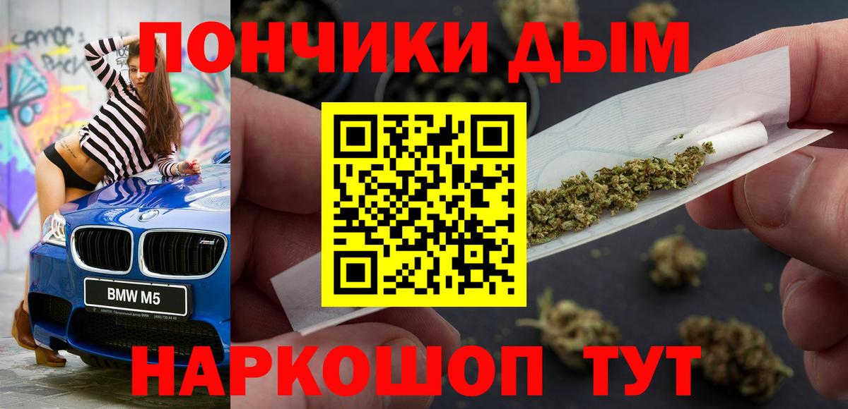Марихуана VHQ Чебаркуль
